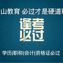 重庆贵山教育信息咨询服务有限责任公司 专业信息咨询服务助力教育发展