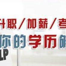 无锡市新吴区泽远教育信息咨询服务部 专业信息咨询助力教育发展