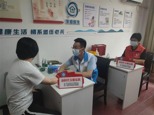 南通厂南社区开展“指尖传真情 温暖入万家”推拿志愿服务活动