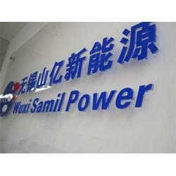 潮菱广告 佛山激光加工厂的一站式信息咨询与在线服务