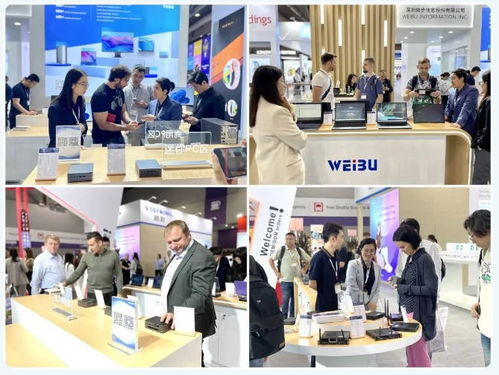 微步信息携前沿产品亮相香港环球资源秋季电子展，引领信息咨询服务新浪潮